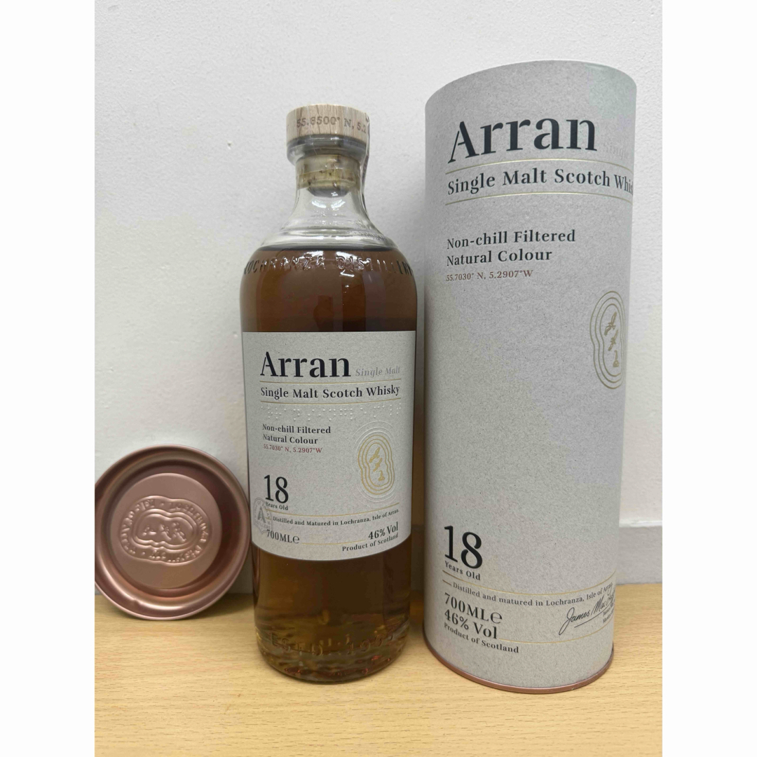 アラン18年 21年 25年の3本セット Arran シングルモルト ウィスキー