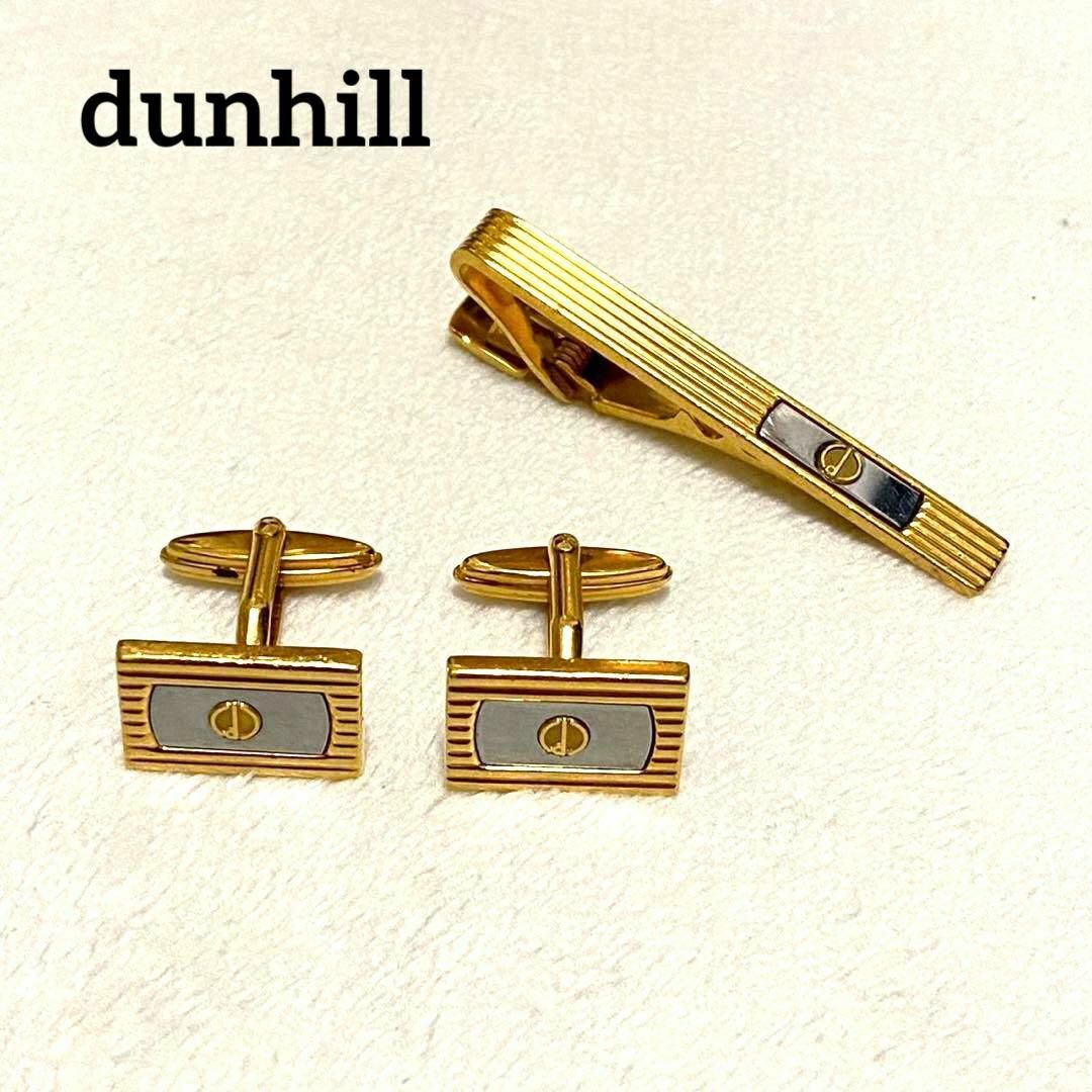 Dunhill - 1036 dunhill ダンヒル カフス タイピン セットの通販 by の 