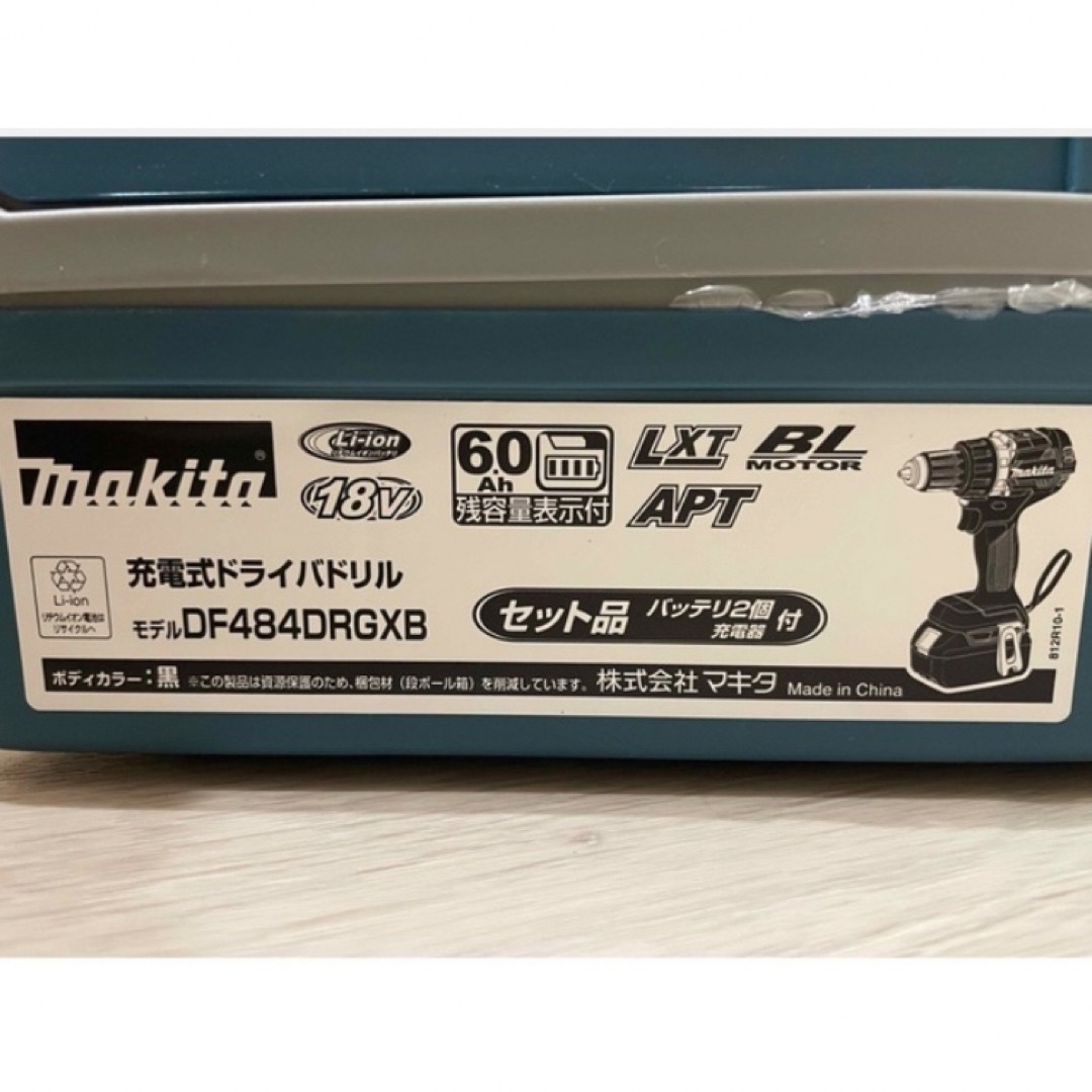 makita マキタ 18V 充電式ドライバドリル DF484DRGX