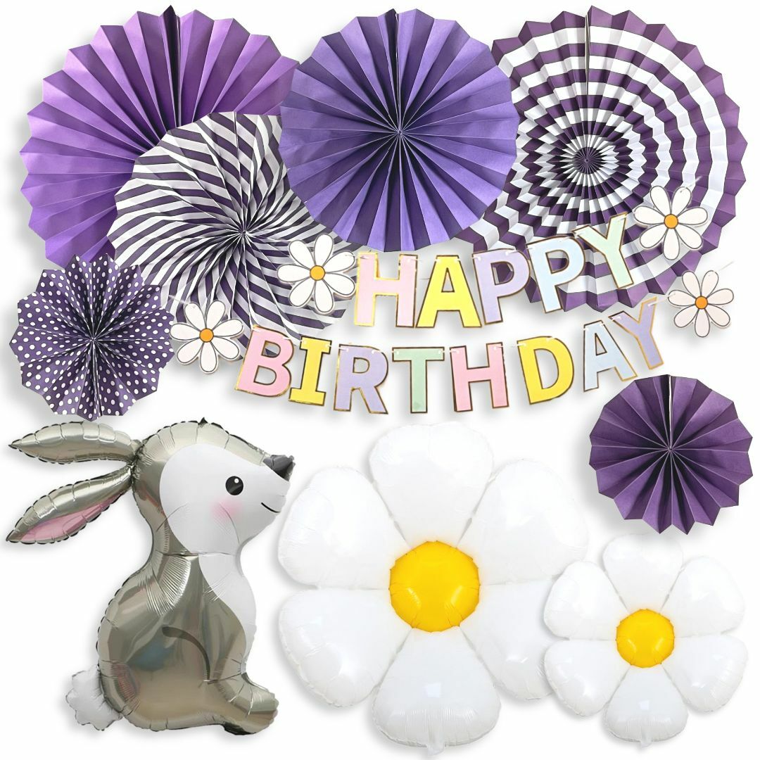 誕生日飾り付け バースデー バルーン パーティー ウサギ デイジー (パープル) ハンドメイドのパーティー(その他)の商品写真