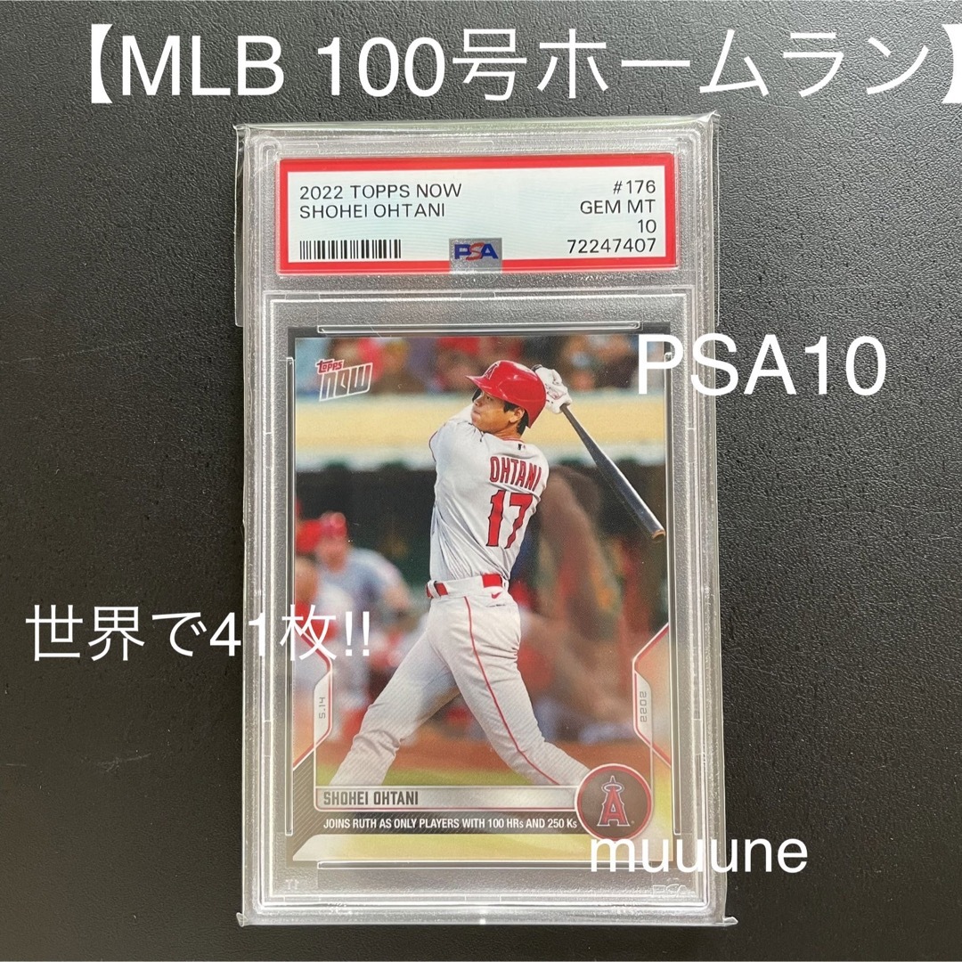 PAS10 世界41枚】大谷翔平 100号HR カード topps nowの+spbgp44.ru