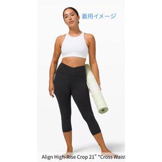 ルルレモン ライン レギンス/スパッツの通販 44点 | lululemonの 