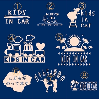 KIDS IN CARステッカー(ステッカー)