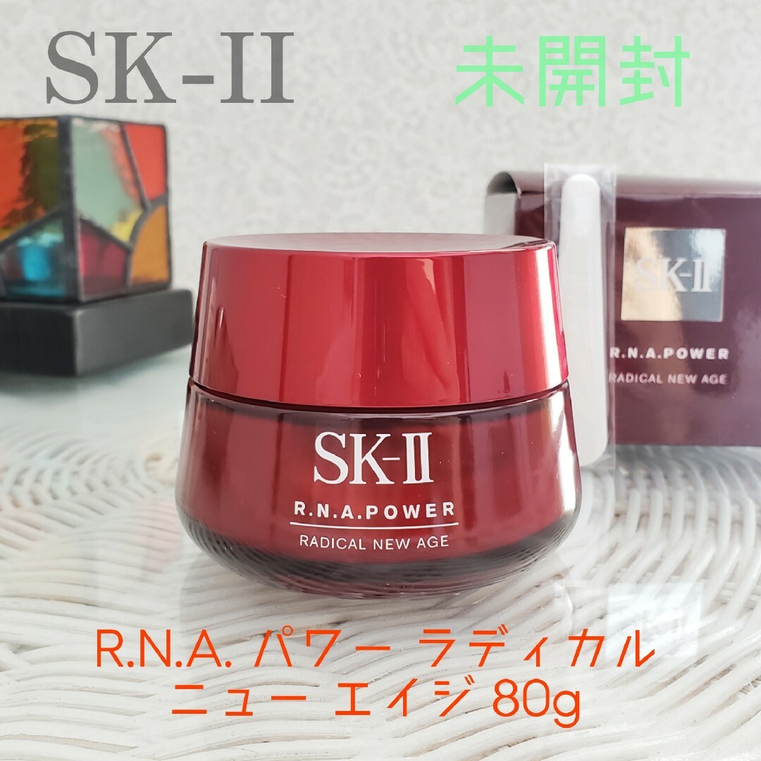 SK-II☆未開封パワー ラディカル ニュー エイジ80gu003c美容乳液u003e-