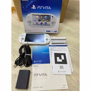 プレイステーションヴィータ(PlayStation Vita)のPlayStation®Vita PCH-2000 ホワイト(携帯用ゲーム機本体)