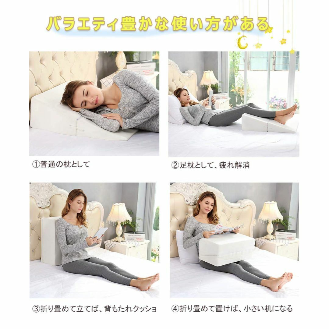 【色:ホワイト】Meiz 三角クッション 枕 腰枕 背もたれ クッション ベッド