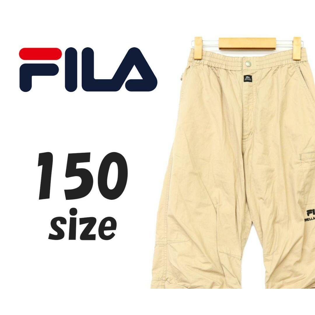 フィラ　FILA セットアップ　ベージュ、ネイビー