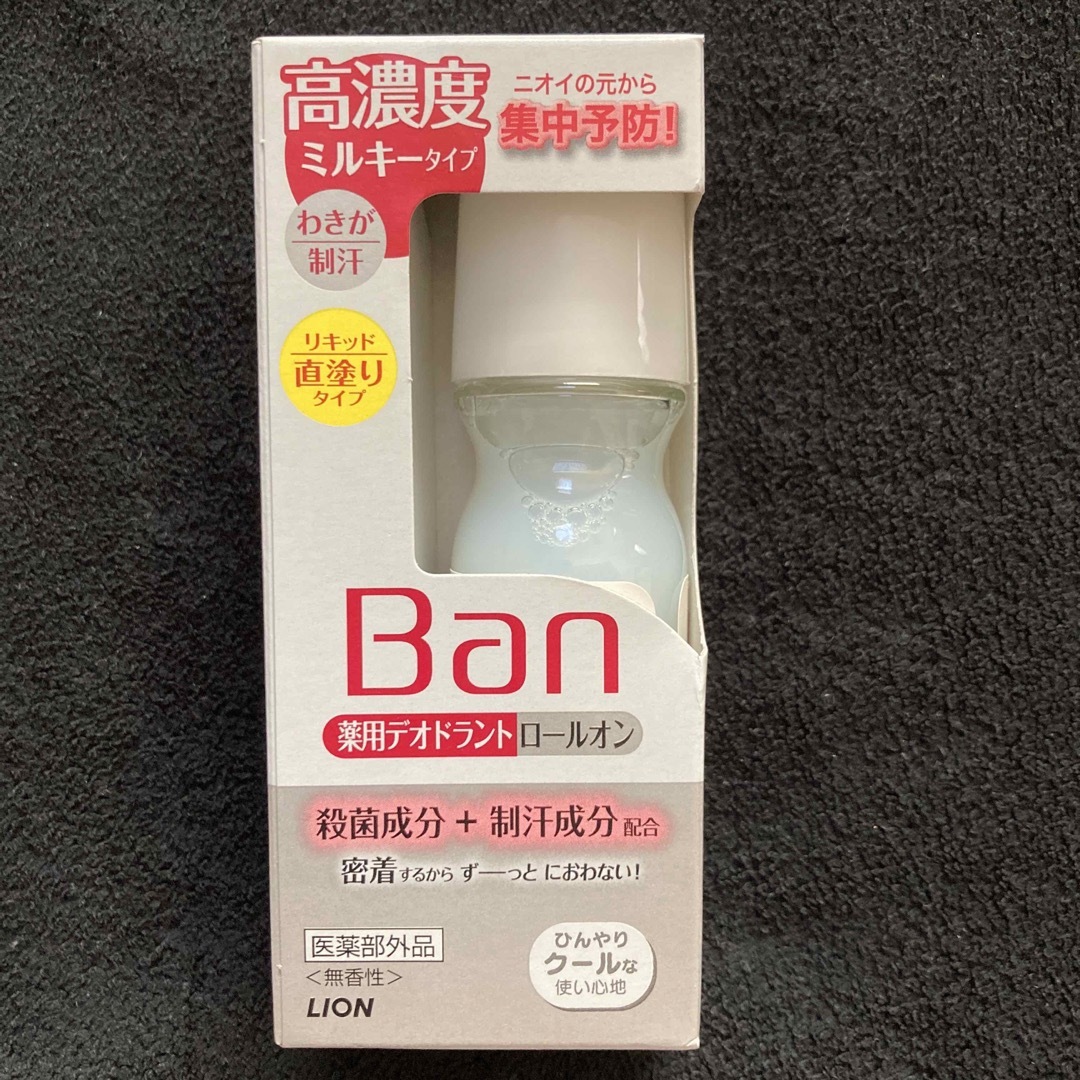 BAN（LION）(バン)のLION Ban 薬用デオドラントロールオン高濃度ミルキータイプ 30ml×8本 コスメ/美容のボディケア(制汗/デオドラント剤)の商品写真