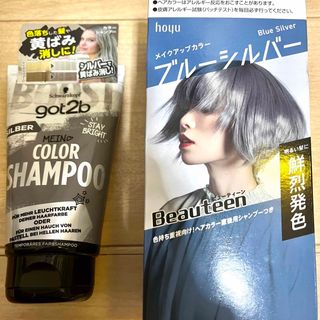 シュワルツコフ(Schwarzkopf)のお値下げ！ブルーシルバーカラー剤とシルバーシャンプーセット(カラーリング剤)