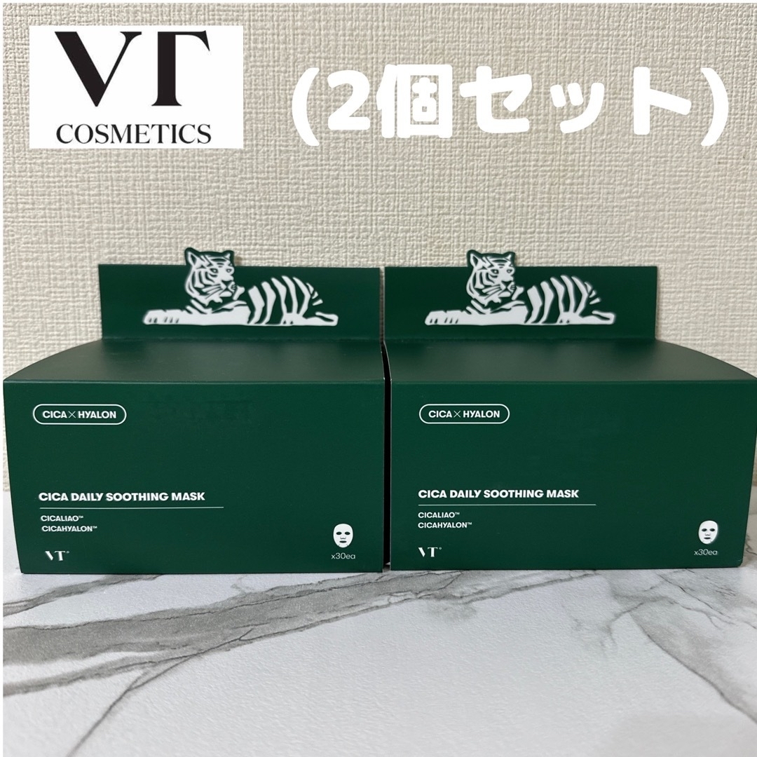VT 【新品未使用 送料無料】VT シカ デイリースージングマスク30枚入り×2個の通販 by m_shop୨୧|ブイティーならラクマ VT シカマスク 5シート×1 クレンジングセットミニ×2 その他