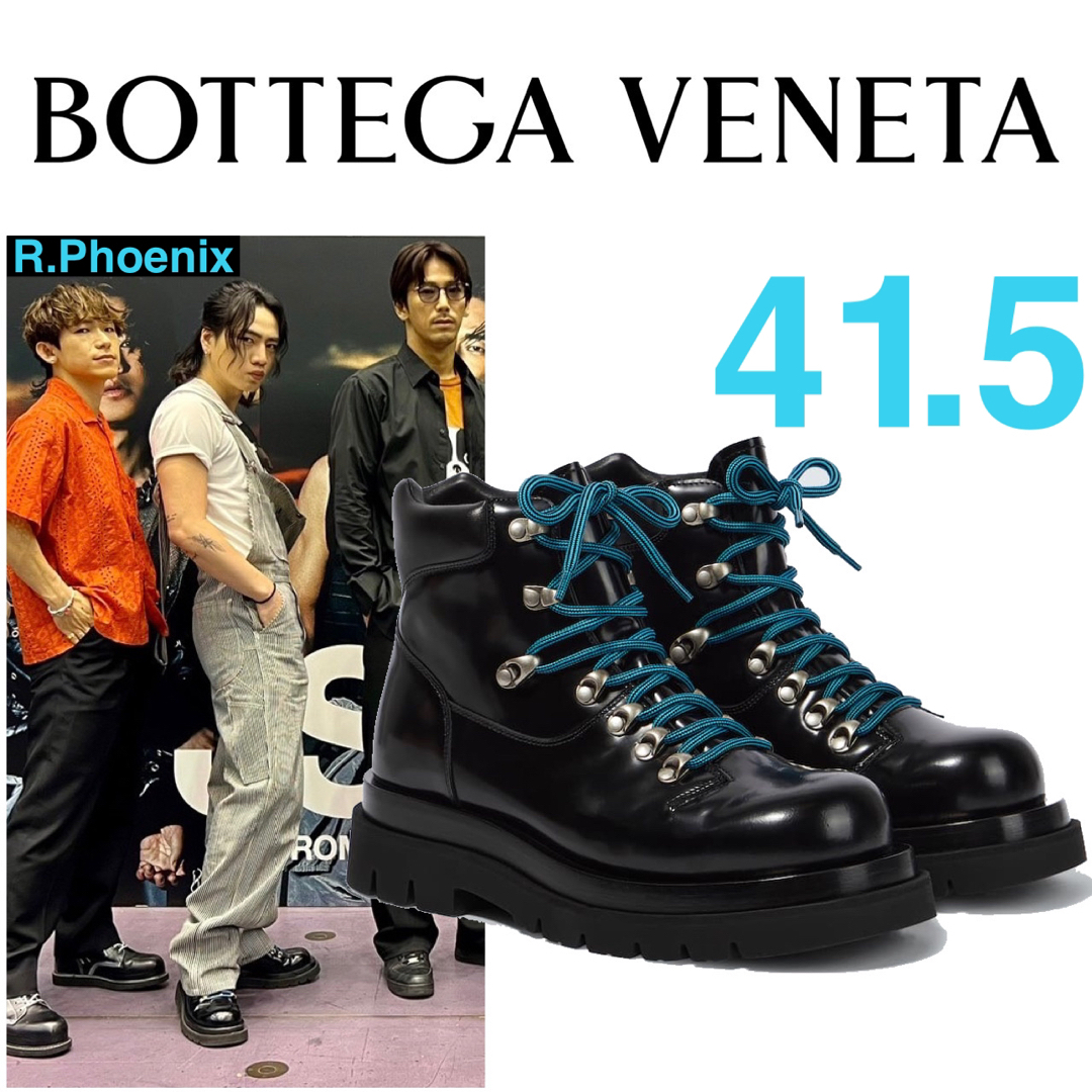Bottega Veneta Bottega Veneta Lug hiking boots 41.5の通販 by 