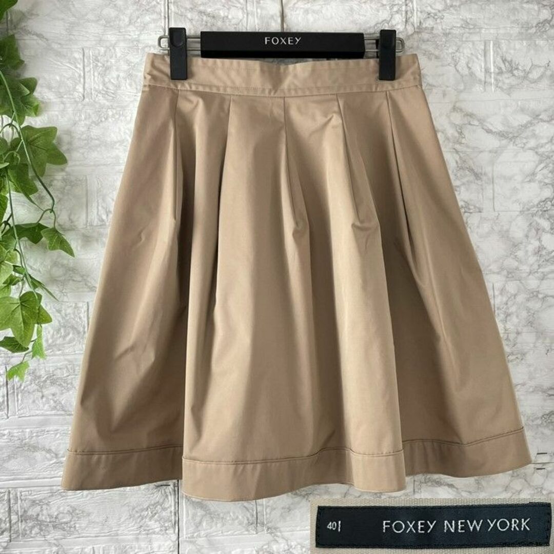 美品✨FOXEY NEW YORKフォクシーニューヨーク フレアスカートブラウン