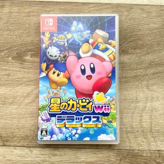 ニンテンドースイッチ(Nintendo Switch)の星のカービィ Wii デラックス Switch ソフト(家庭用ゲームソフト)