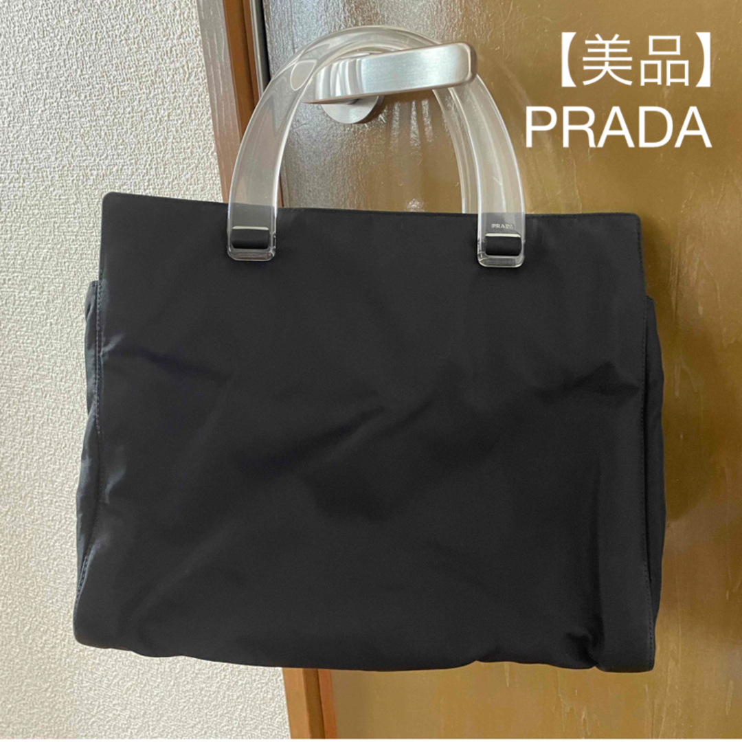 PRADA  プラダ　バッグ　プラスチックハンドル
