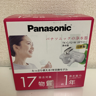 (専用)パナソニック Panasonic TK-CJ12-W [蛇口型浄水器](浄水機)