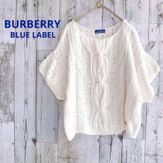 バーバリーブルーレーベル(BURBERRY BLUE LABEL)のバーバリーブルーレーベル　高級感あふれる大人可愛い♪ニット　半袖(ニット/セーター)