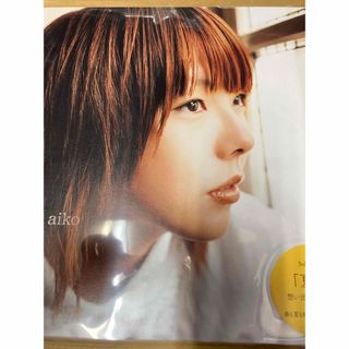 aiko 夏服 生産限定盤 レコード 新品未開封の通販 by hidekix's shop ...