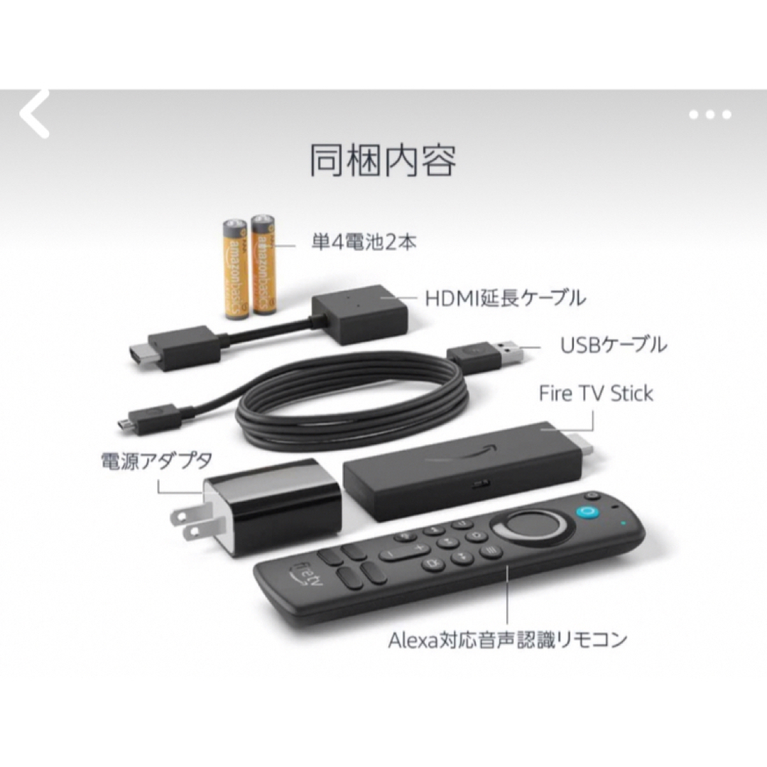 Amazon Fire TV Stick Alexa対応 スマホ/家電/カメラのテレビ/映像機器(テレビ)の商品写真