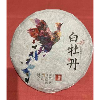 白茶  白牡丹(茶)