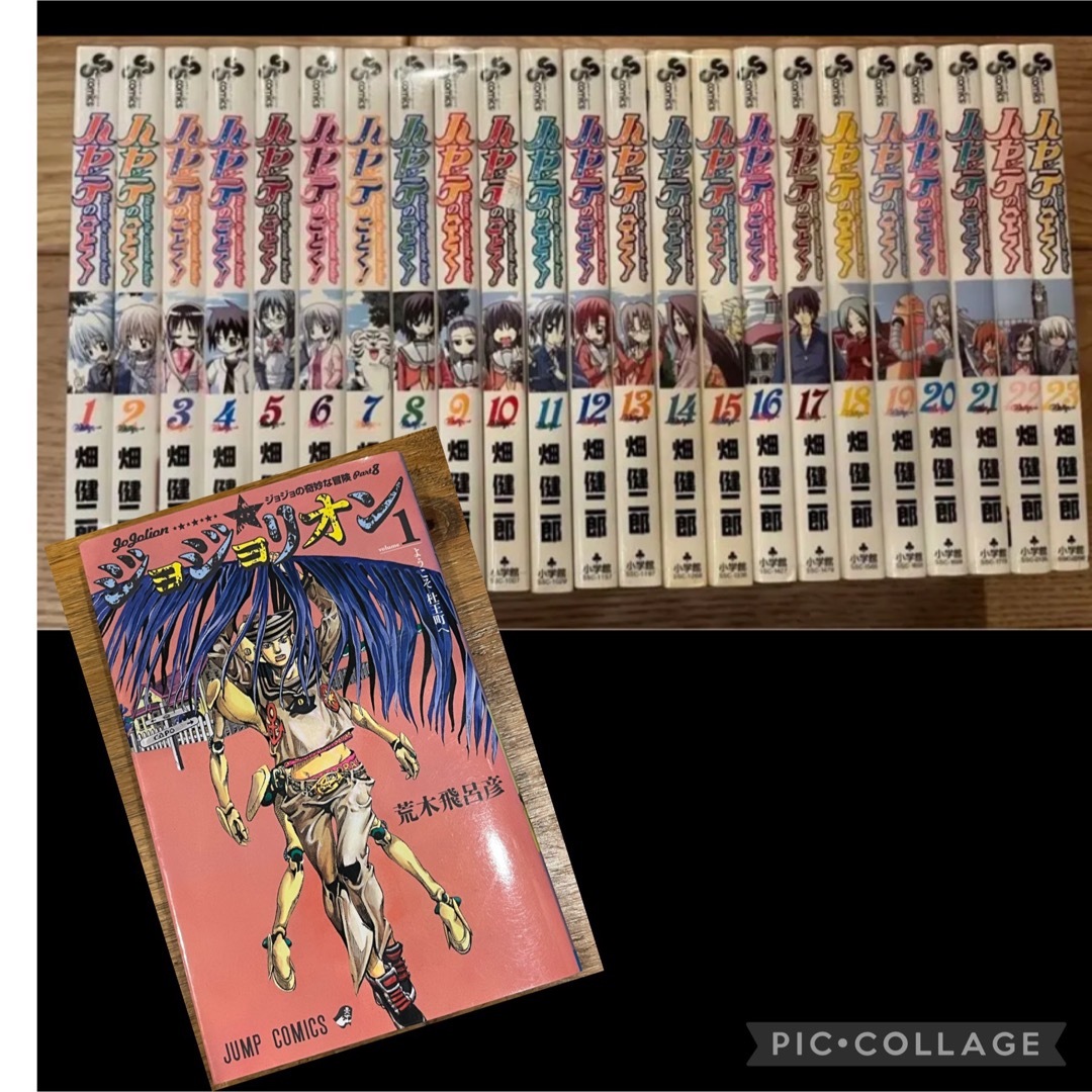 小学館 - ジョジョリオン1巻 ハヤテのごとく! 1巻〜23巻の通販 by ある ...