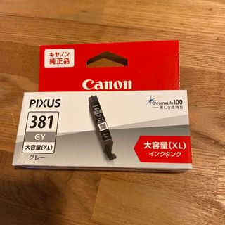 キヤノン(Canon)の【専用】キヤノン 純正インクタンク BCI-381XLGY グレー(1コ入)(その他)