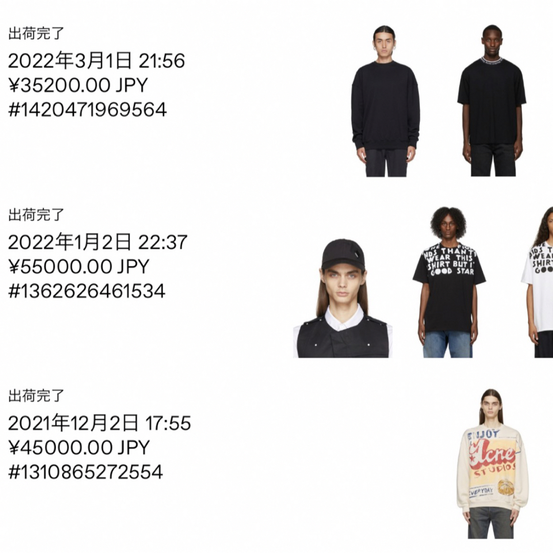 Maison Margiela AIDS T-Shirt S White 白 - Tシャツ/カットソー(半袖