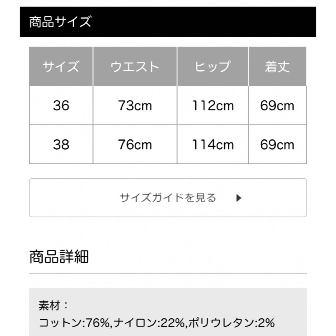 Comptoir des cotonniers(コントワーデコトニエ)のコトニエ♡スカート レディースのスカート(ひざ丈スカート)の商品写真