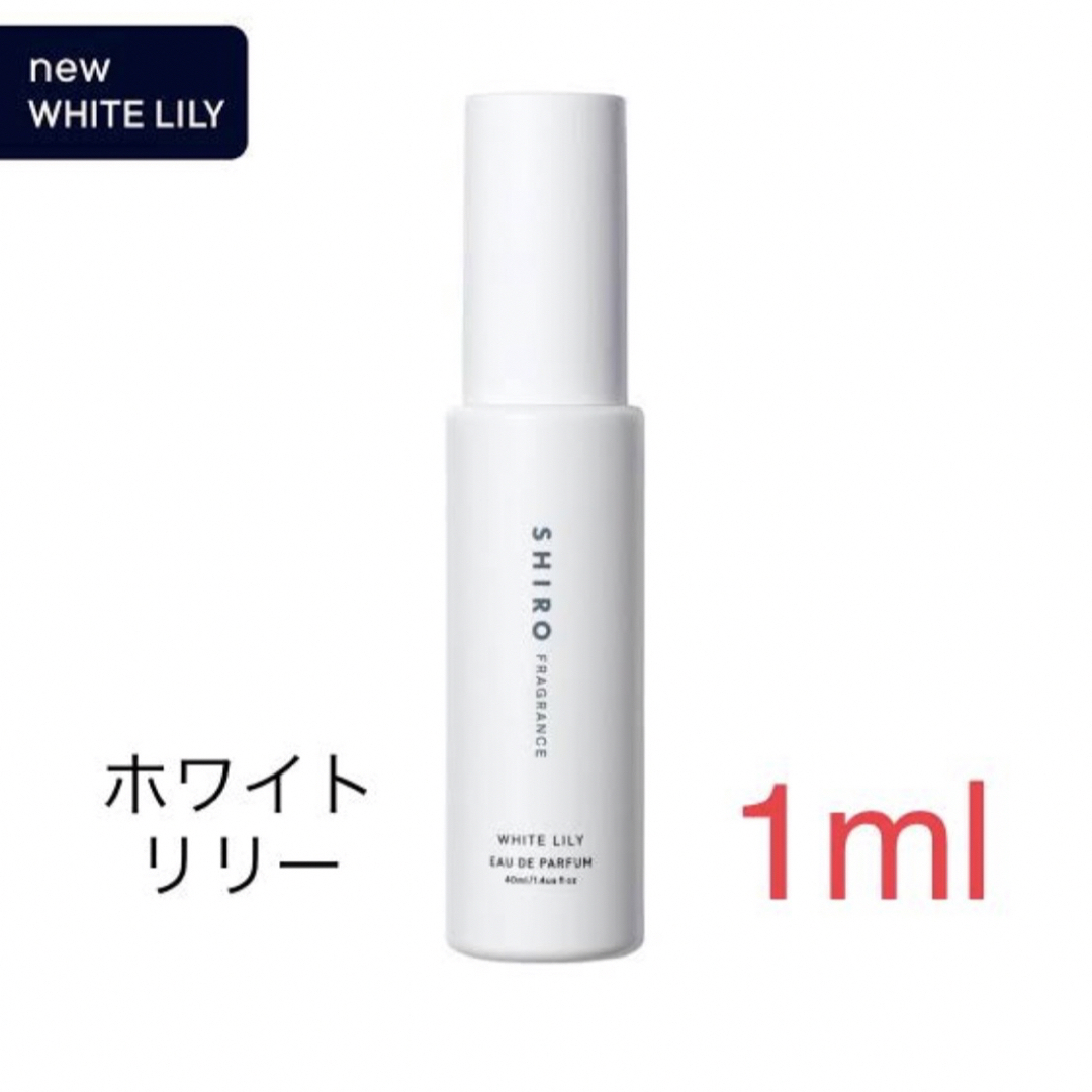 Ssk様専用サボン、ホワイトリリー stuff.liu.se