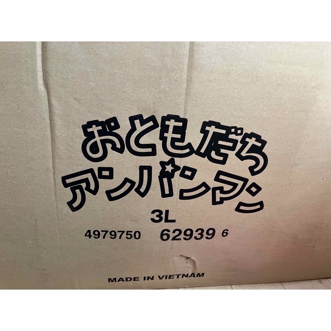 アンパンマン(アンパンマン)のアンパンマン　ぬいぐるみ　特大　3L エンタメ/ホビーのおもちゃ/ぬいぐるみ(ぬいぐるみ)の商品写真