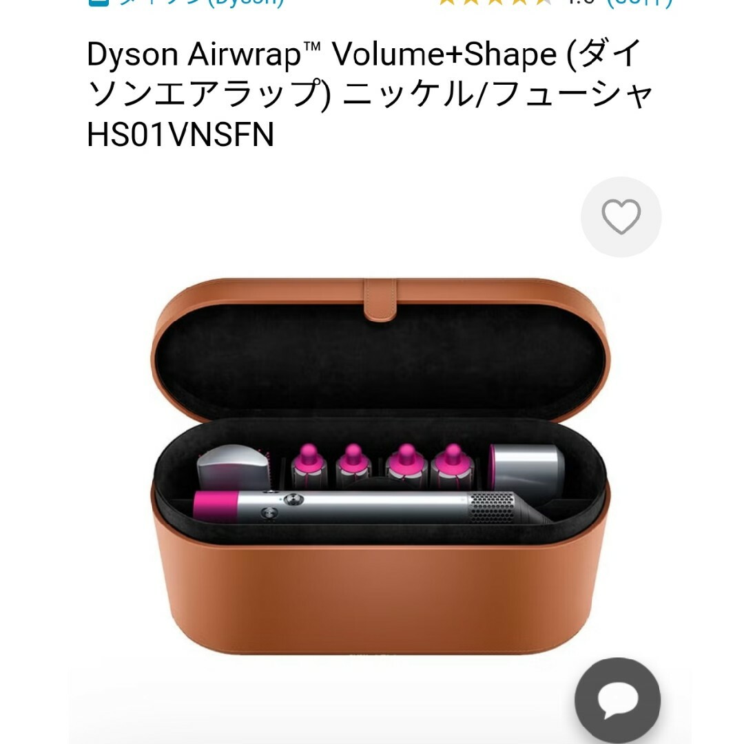 Dyson(ダイソン)のダイソンエアラップ旧タイプ スマホ/家電/カメラの美容/健康(ドライヤー)の商品写真