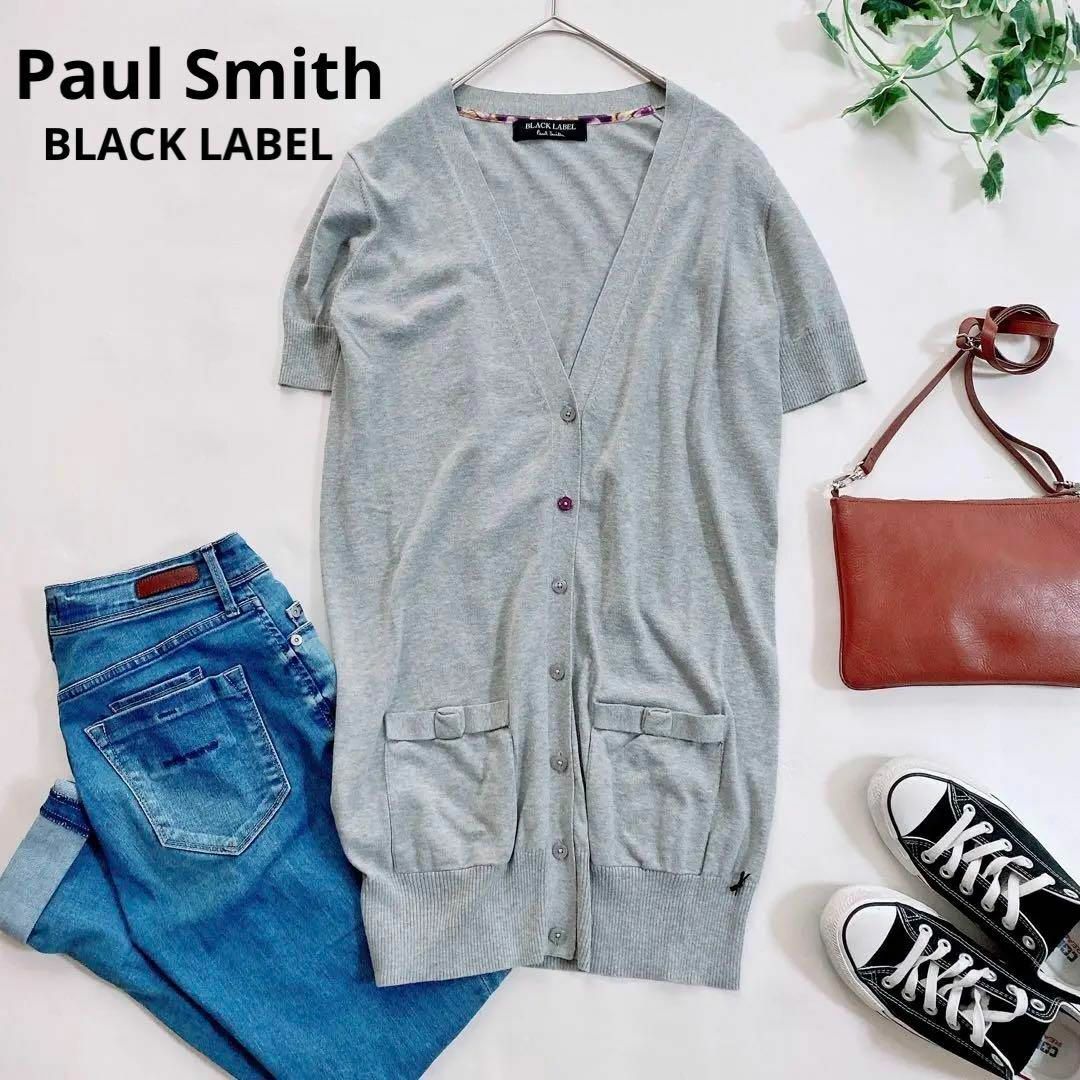 Paul Smith(ポールスミス)の【ポールスミスブラックレーベル】半袖ロングカーディガン レディースのトップス(カーディガン)の商品写真