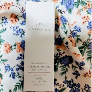 マキアレイベル(Macchia Label)のクリアエステヴェール(化粧下地)