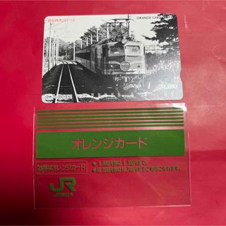 新品未使用　JR東日本　オレンジカード　寝台特急　はくつる(鉄道)