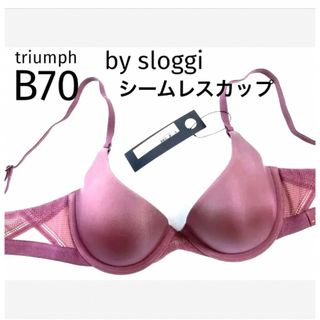 トリンプ(Triumph)の【新品タグ付】トリンプby スロギーシームレスブラ・B70（定価¥6,600）(ブラ)