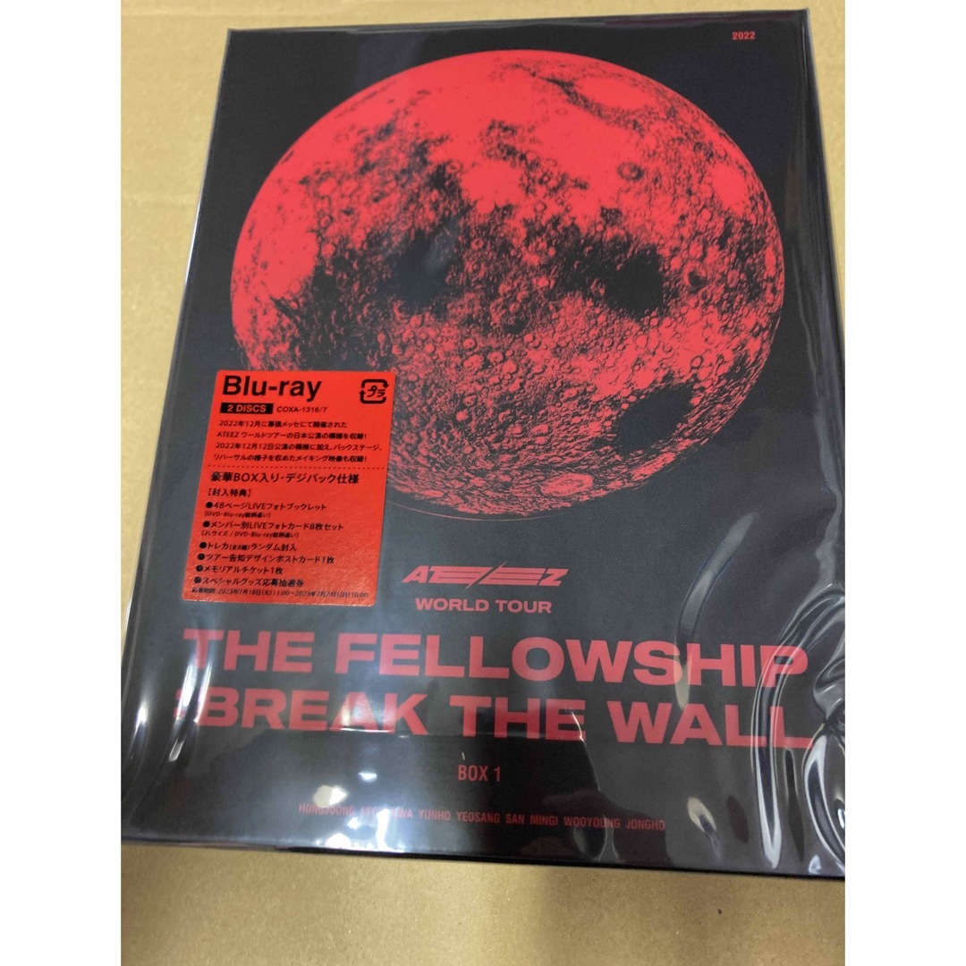 ATEEZ WORLDTOURTHE FELLOWSHIPBOX1ブルーレイ新品