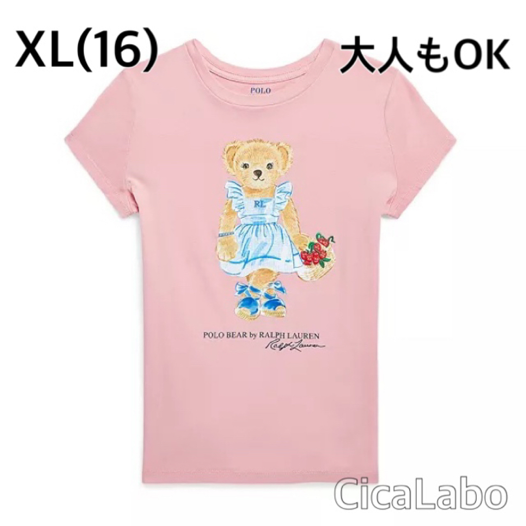 【新品】ラルフローレン ポロベア エプロン Tシャツ ピンク XL | フリマアプリ ラクマ