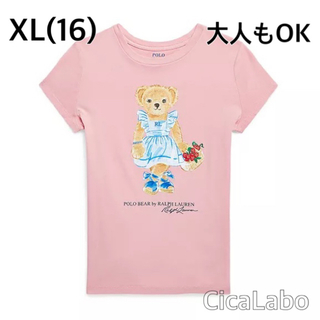 【新品】ラルフローレン ポロベア エプロン Tシャツ ピンク XL