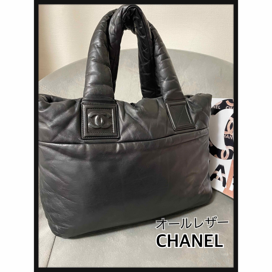 CHANEL(シャネル)のシャネル　美品　コココクーン　オールレザー　ラムスキン　リバーシブル レディースのバッグ(トートバッグ)の商品写真