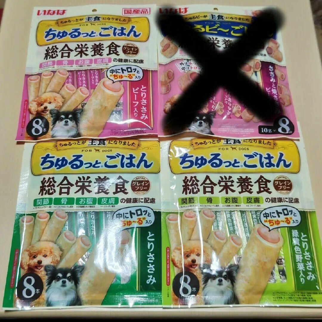 いなば ちゅるビー ちゅるっと まとめ売り