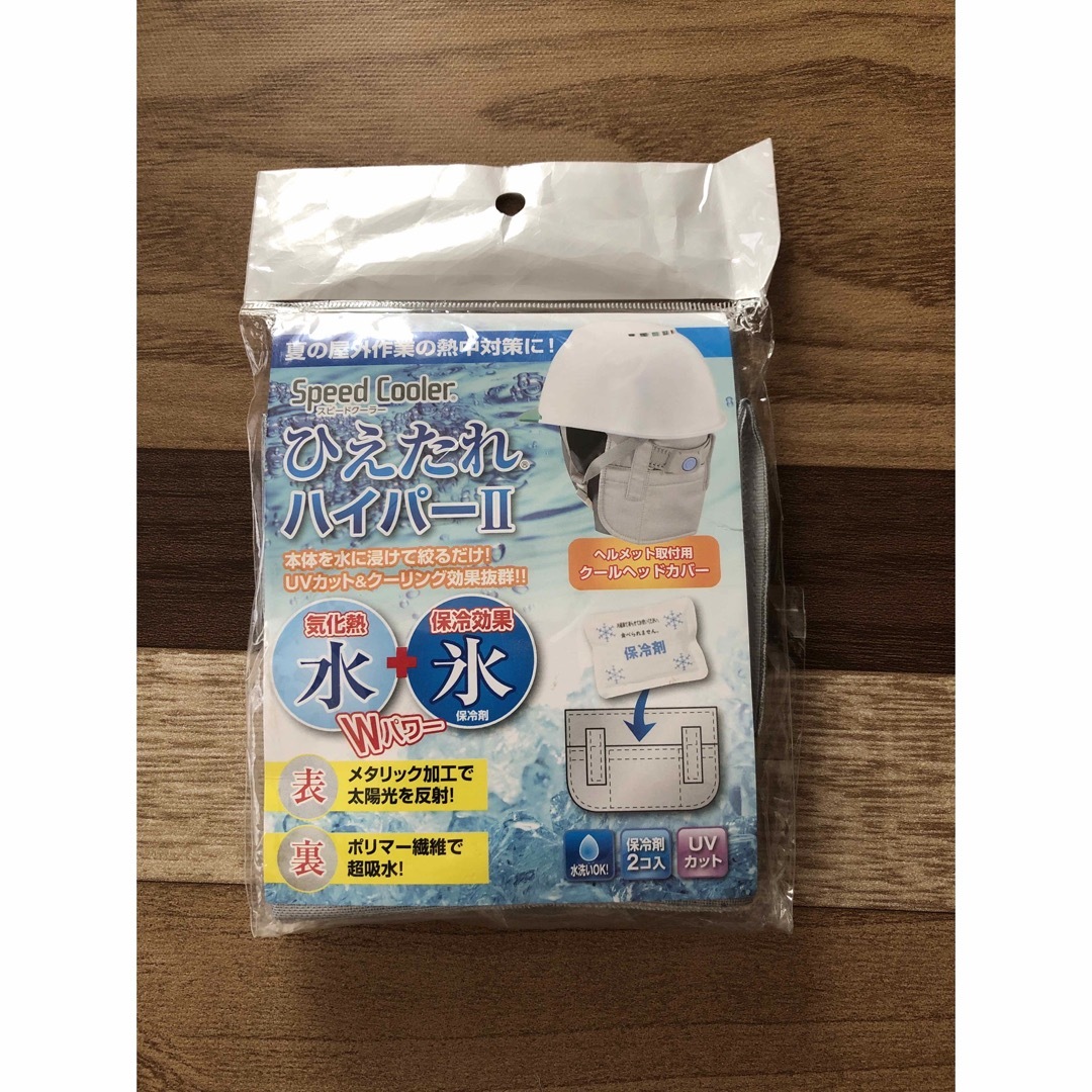 74%以上節約 ひえたれハイパーII 新品 その他 74%以上節約 ひえたれハイパーII 新品 その他