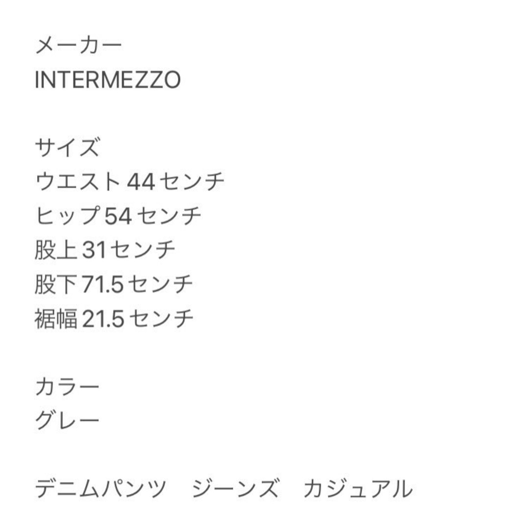 INTERMEZZO(インターメッツォ)のINTERMEZZO インターメッツォ　デニムパンツ　ジーンズ　カジュアル メンズのパンツ(デニム/ジーンズ)の商品写真
