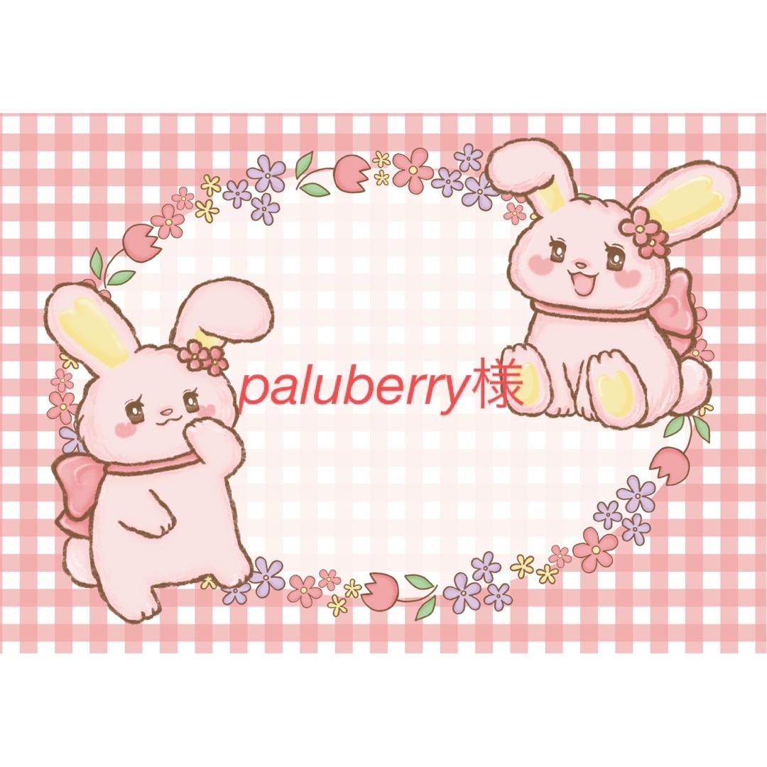 paluberry様 デコパの通販 by いちご♡発送は毎週水曜日予定｜ラクマ