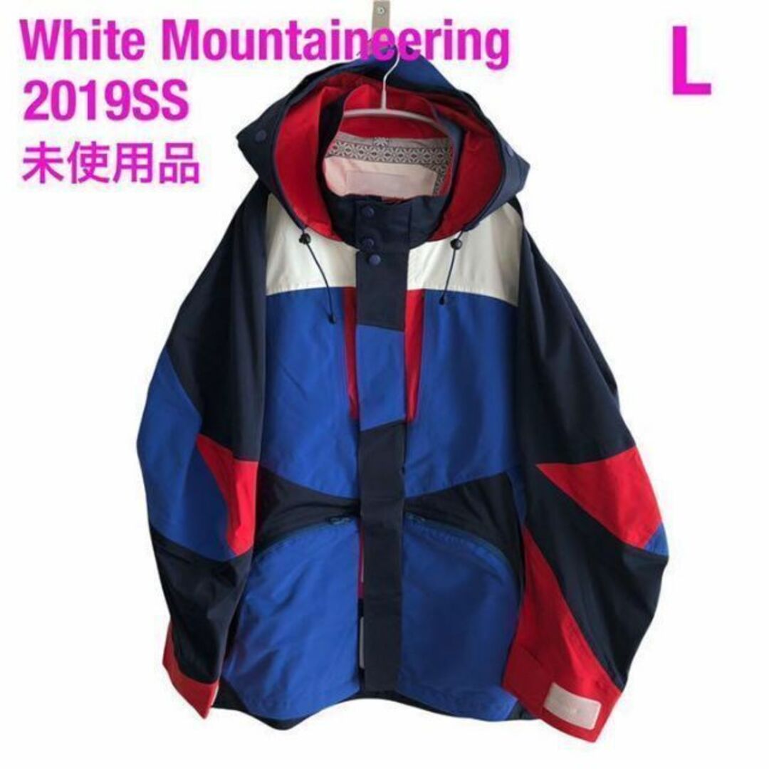 未使用品WhiteMountaineeringマウンテンパーカーL2019SS