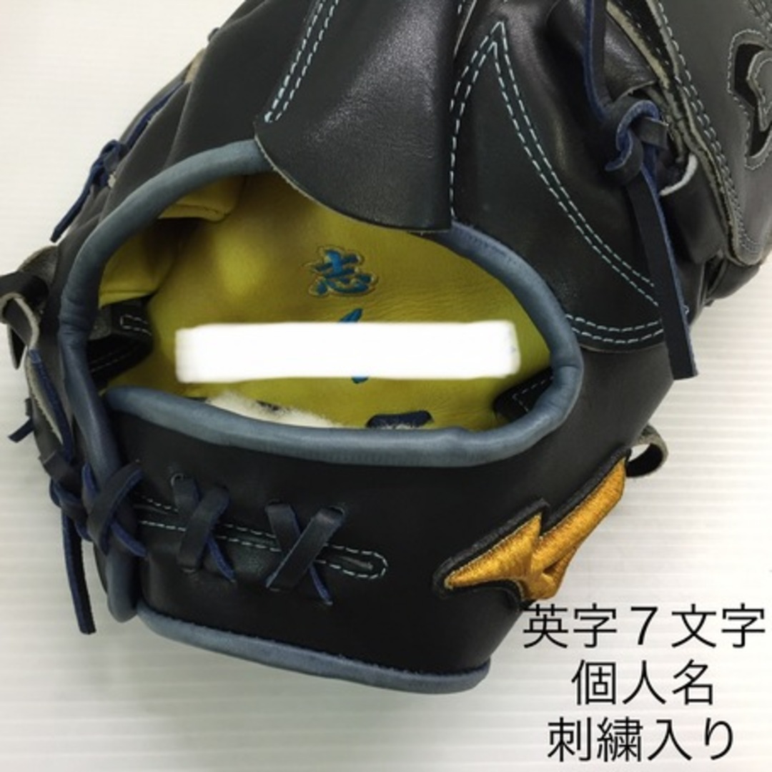 品 ミズノ mizuno ミズノプロ 硬式 投手用オーダーグローブ 7802型番