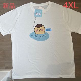 シマムラ(しまむら)の新品】ちいかわ　Tシャツ　ハチワレ　くりまんじゅう　半袖トップス　4Lサイズ(Tシャツ/カットソー(半袖/袖なし))