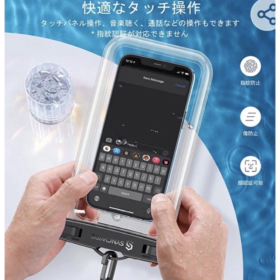 Syncwire 防水ケース　お風呂 海水浴 水泳 携帯ケース スマホ/家電/カメラのスマホアクセサリー(モバイルケース/カバー)の商品写真