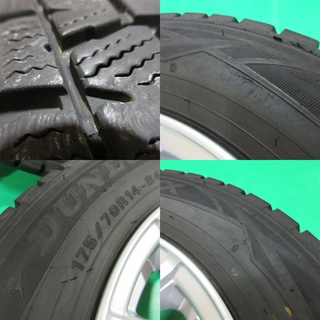 フィット 175/70R14 スタッドレス ヤリス ヴィッツ アクア アクシオ 7