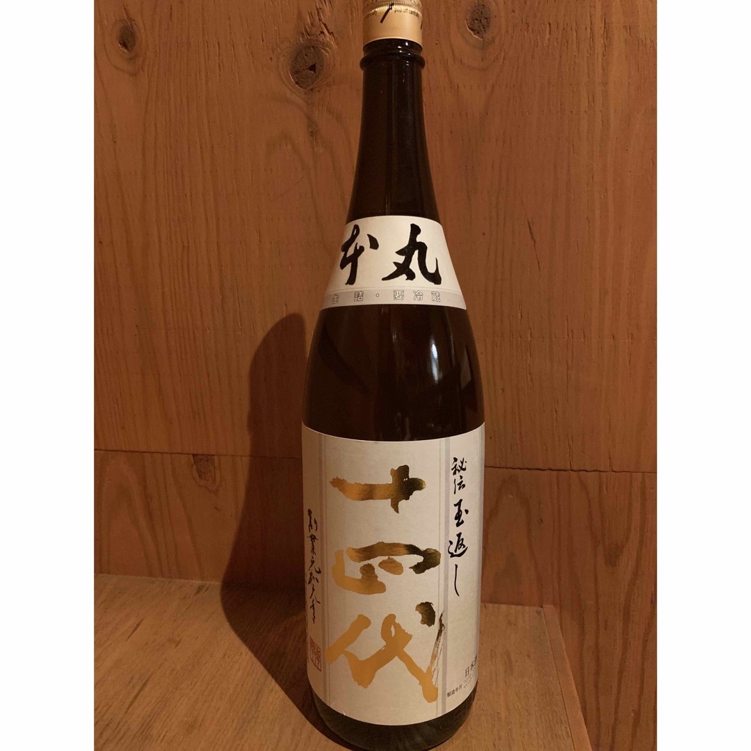 十四代　本丸　1800ml