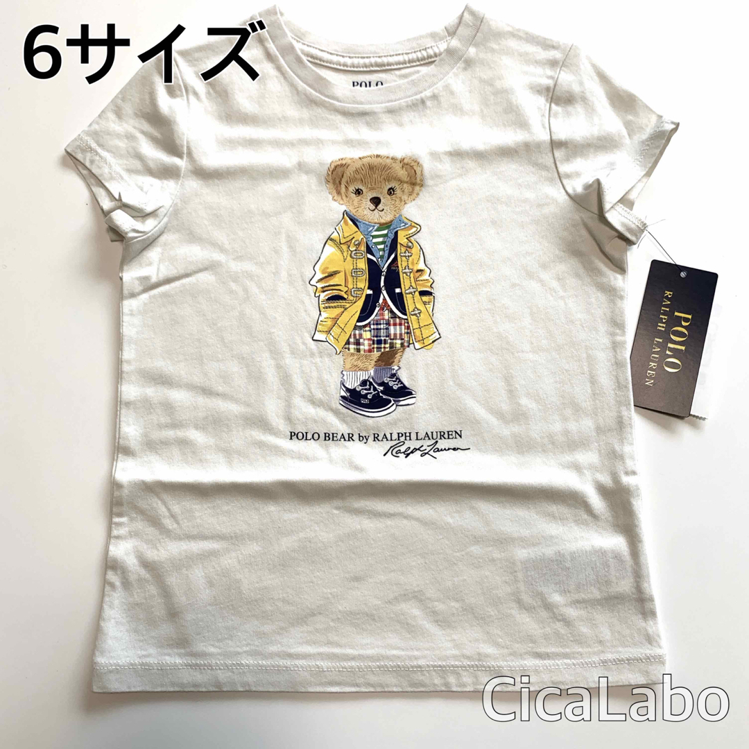 【新品】ラルフローレン ポロベア レイン Tシャツ ホワイト 6