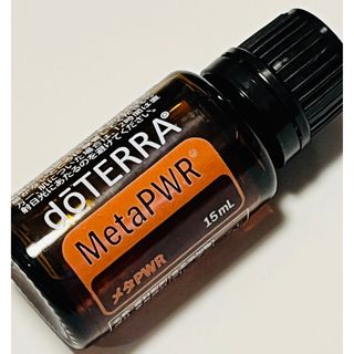 doTERRA - 正規品 メタパワー ドテラ 15ml メタPWR doTERRAの通販｜ラクマ